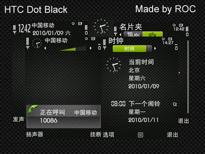 HTC Dot Black by Roc for symbian phone