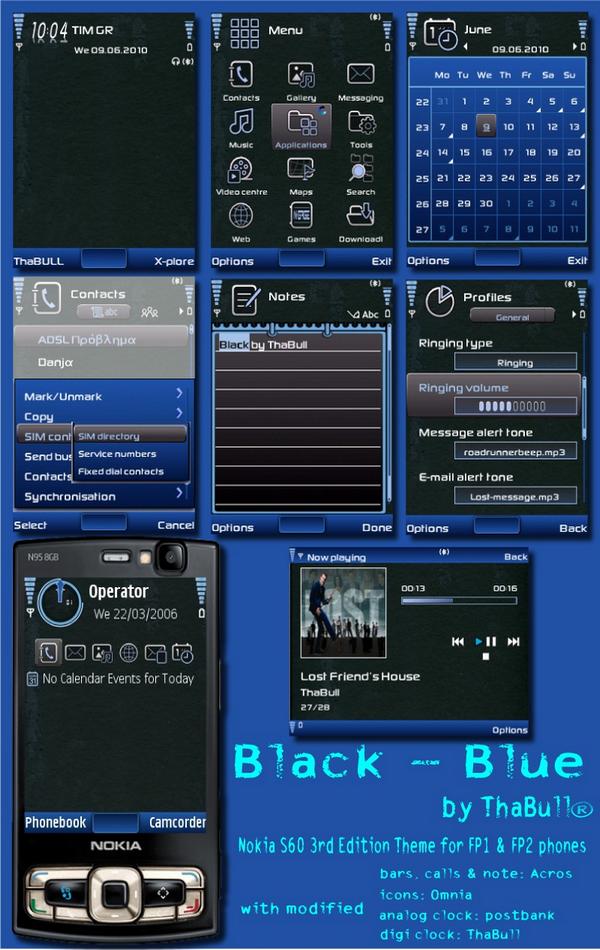Black and Blue theme